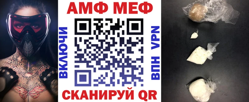 Amphetamine Розовый  Купить  Ижевск 