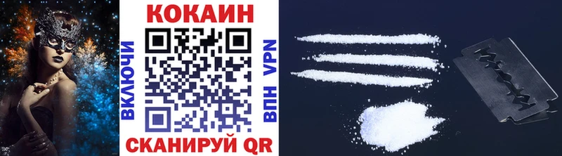 Купить закладки  Ижевск  КОКАИН Эквадор 