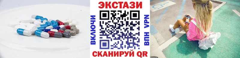 ЭКСТАЗИ бентли  Купить  Ижевск 
