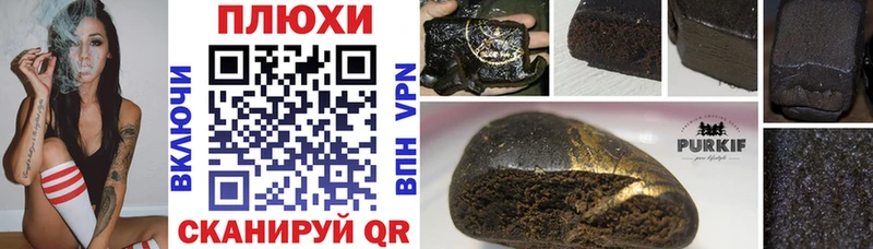 ГАШ гашик  Купить где  Ижевск 