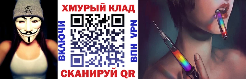 Героин VHQ Ижевск