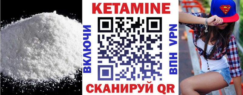 Купить  Ижевск  Кетамин ketamine 