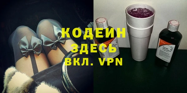 ПСИЛОЦИБИНОВЫЕ ГРИБЫ Каменногорск