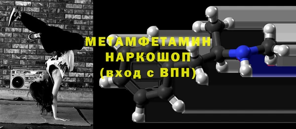 прущая мука Каменск-Шахтинский