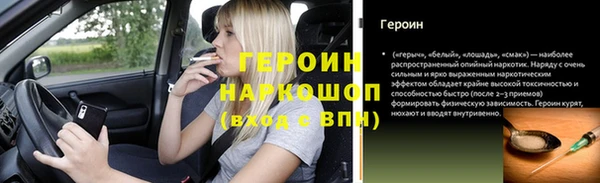 ПСИЛОЦИБИНОВЫЕ ГРИБЫ Каменногорск