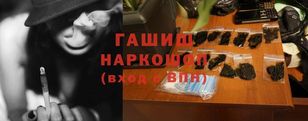 прущая мука Каменск-Шахтинский