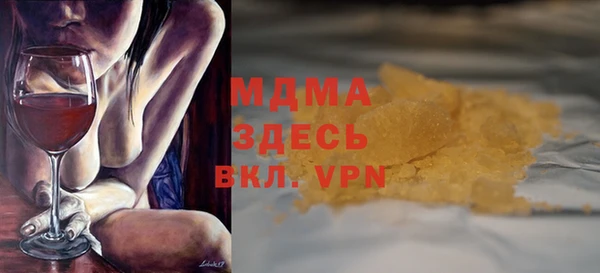 Альфа ПВП Каменка