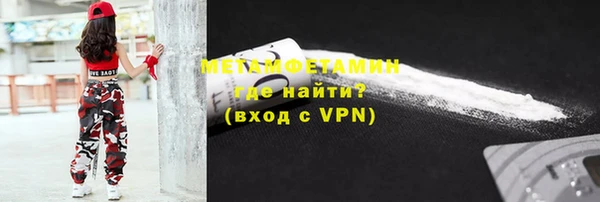Альфа ПВП Каменка
