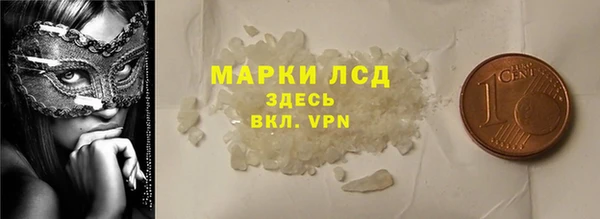 ПСИЛОЦИБИНОВЫЕ ГРИБЫ Каменногорск