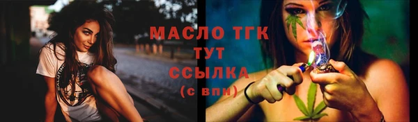 прущая мука Каменск-Шахтинский