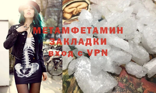 ПСИЛОЦИБИНОВЫЕ ГРИБЫ Каменногорск