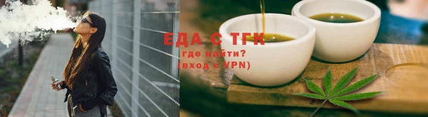 прущая мука Каменск-Шахтинский