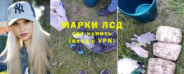 прущая мука Каменск-Шахтинский