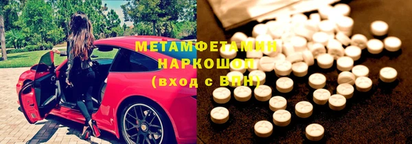 ПСИЛОЦИБИНОВЫЕ ГРИБЫ Каменногорск