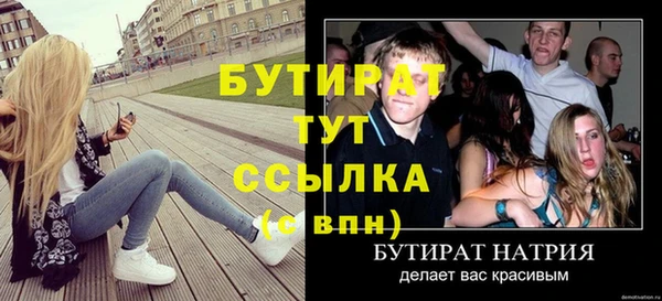 ПСИЛОЦИБИНОВЫЕ ГРИБЫ Каменногорск