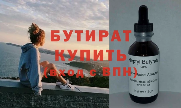 Альфа ПВП Каменка