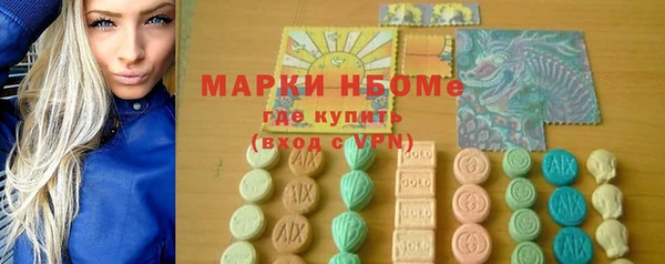 ПСИЛОЦИБИНОВЫЕ ГРИБЫ Каменногорск