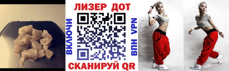 Лсд 25 экстази кислота  Купить закладки  Ижевск 