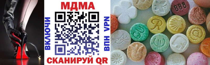 Купить  Ижевск  MDMA молли 