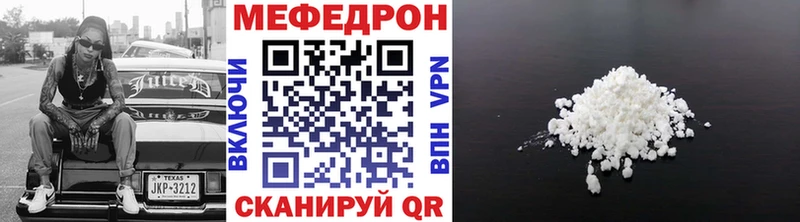 Купить где  Ижевск  МЕФ мука 