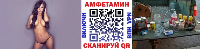 МЕТАМФЕТАМИН мет  Купить где  Ижевск 