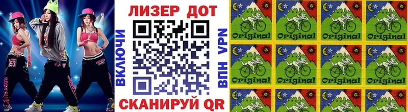 Марки 25I-NBOMe 1,5мг  Купить закладки  Ижевск 
