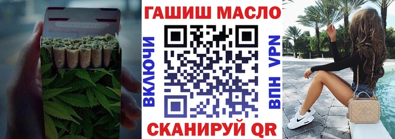 Дистиллят ТГК вейп с тгк  Купить где  Ижевск 