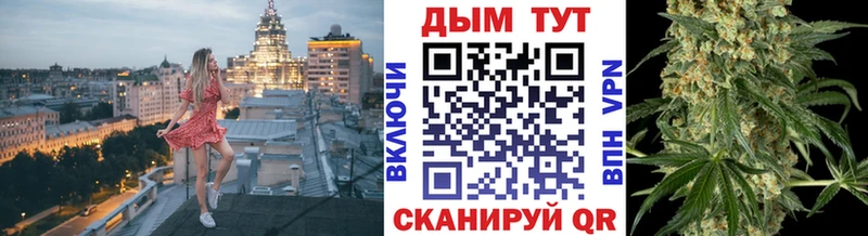 Бошки марихуана Bruce Banner Ижевск
